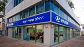 אולם תצוגה יונדאי הילוך שישי ברעננה